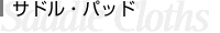 �T�h���E�p�b�h